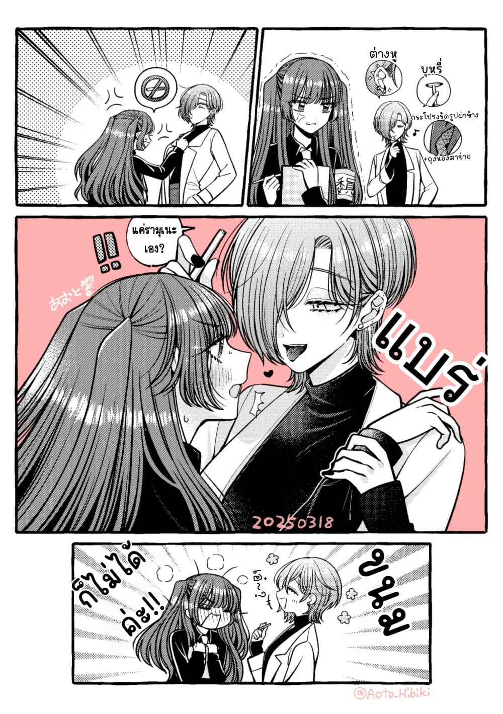 Manga-lc-com อ่านมังงะ อ่านการ์ตูน ออนไลน์ ฟรี Sabori nara Hokenshitsu de Douzo ตอนที่ 1 2 3 4 5 6 7 8 9 10 11 12 13 14 ฟรี ไม่มีโฆษณา Manga-lc - อ่าน มังงะ อ่าน การ์ตูน ออนไลน์ อ่านมังงะ ฟรี