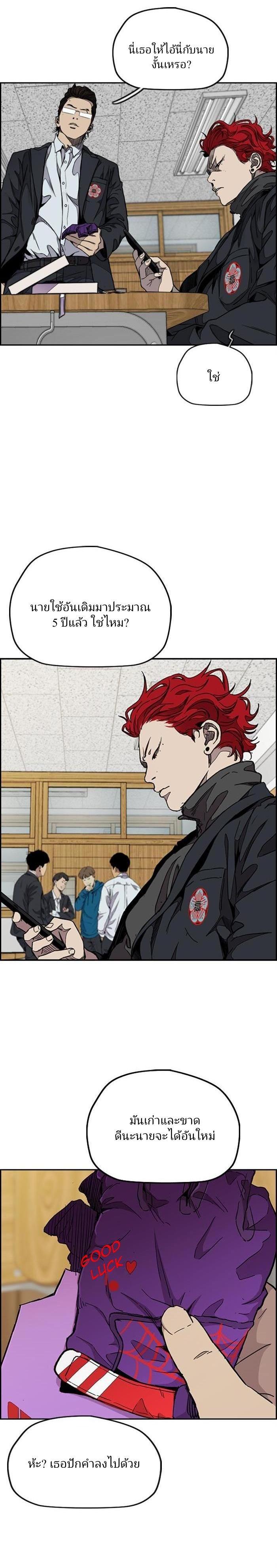 Manga-lc-com อ่านมังงะ อ่านการ์ตูน ออนไลน์ ฟรี Wind Breaker ปั่นสู้ฝัน ตอนที่ 1 2 3 4 5 6 7 8 9 10 11 12 13 14 ฟรี ไม่มีโฆษณา Manga-lc - อ่าน มังงะ อ่าน การ์ตูน ออนไลน์ อ่านมังงะ ฟรี