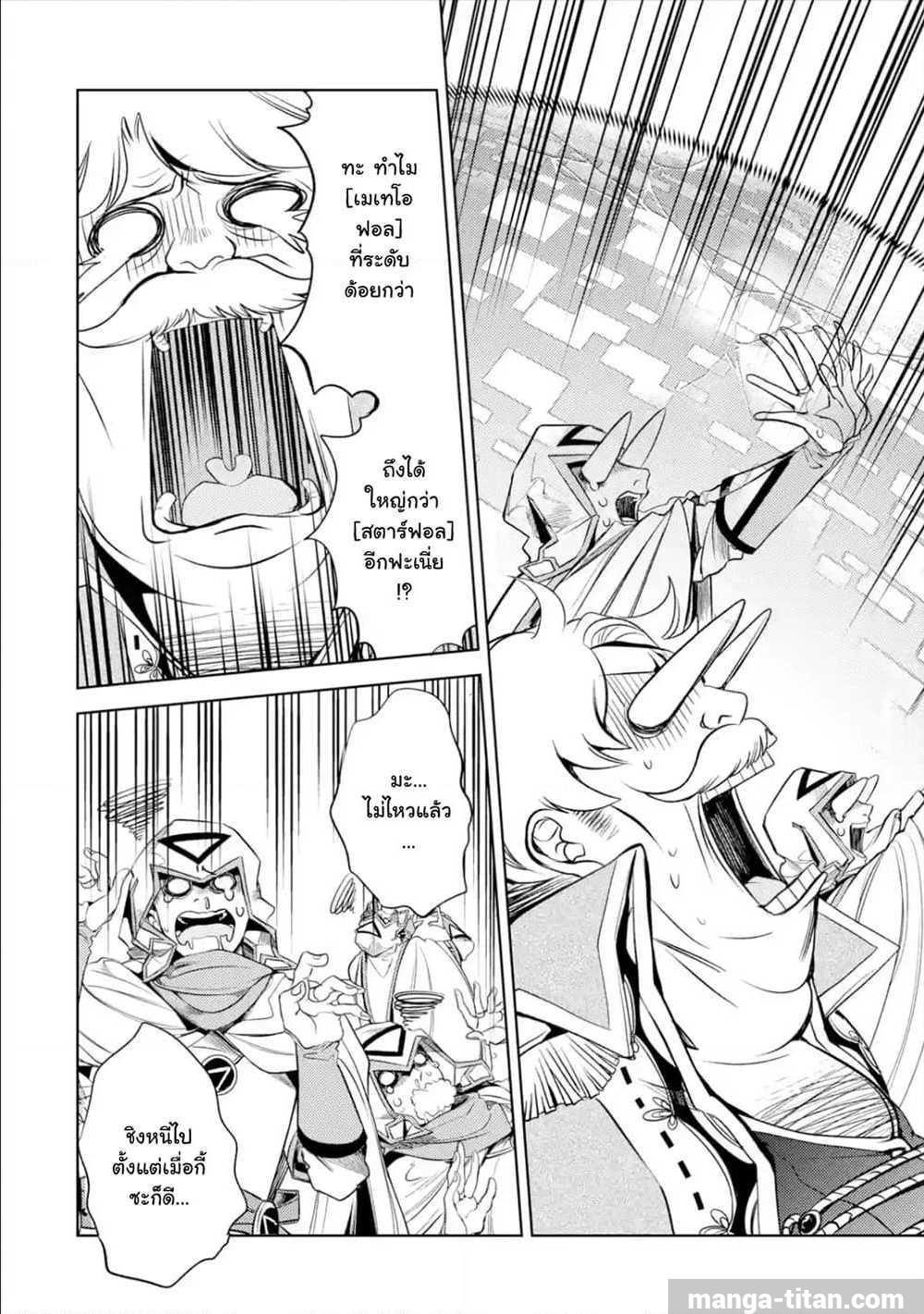 Manga-lc-com อ่านมังงะ อ่านการ์ตูน ออนไลน์ ฟรี Senmetsumadou no Saikyou Kenja ตอนที่ 1 2 3 4 5 6 7 8 9 10 11 12 13 14 ฟรี ไม่มีโฆษณา Manga-lc - อ่าน มังงะ อ่าน การ์ตูน ออนไลน์ อ่านมังงะ ฟรี