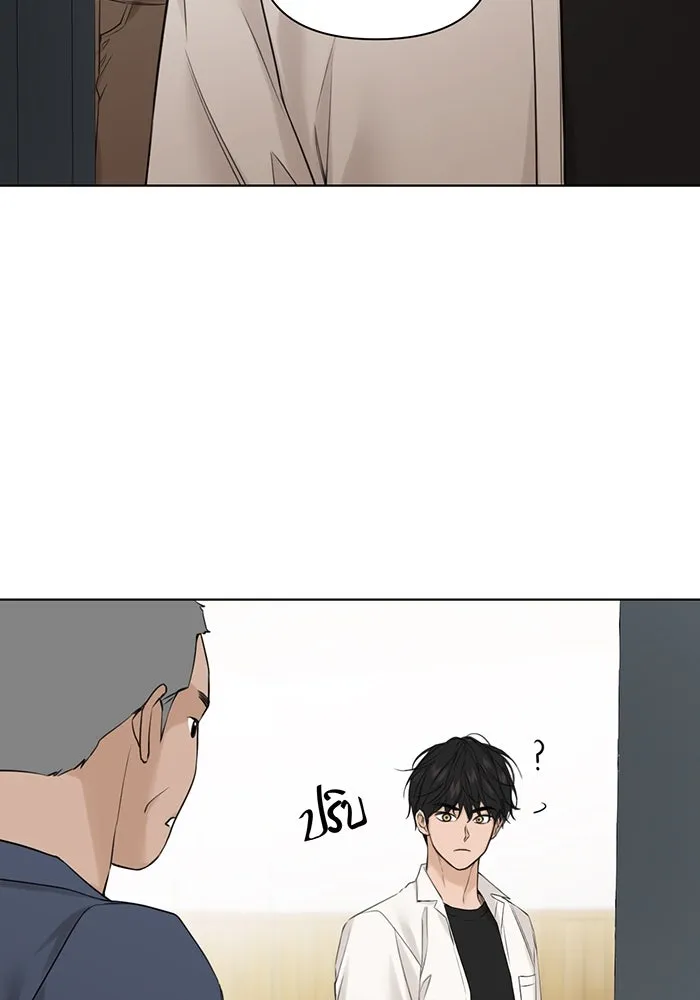 เพียงรุ่งอรุณ ตอนที่ 27 รูปที่ 41