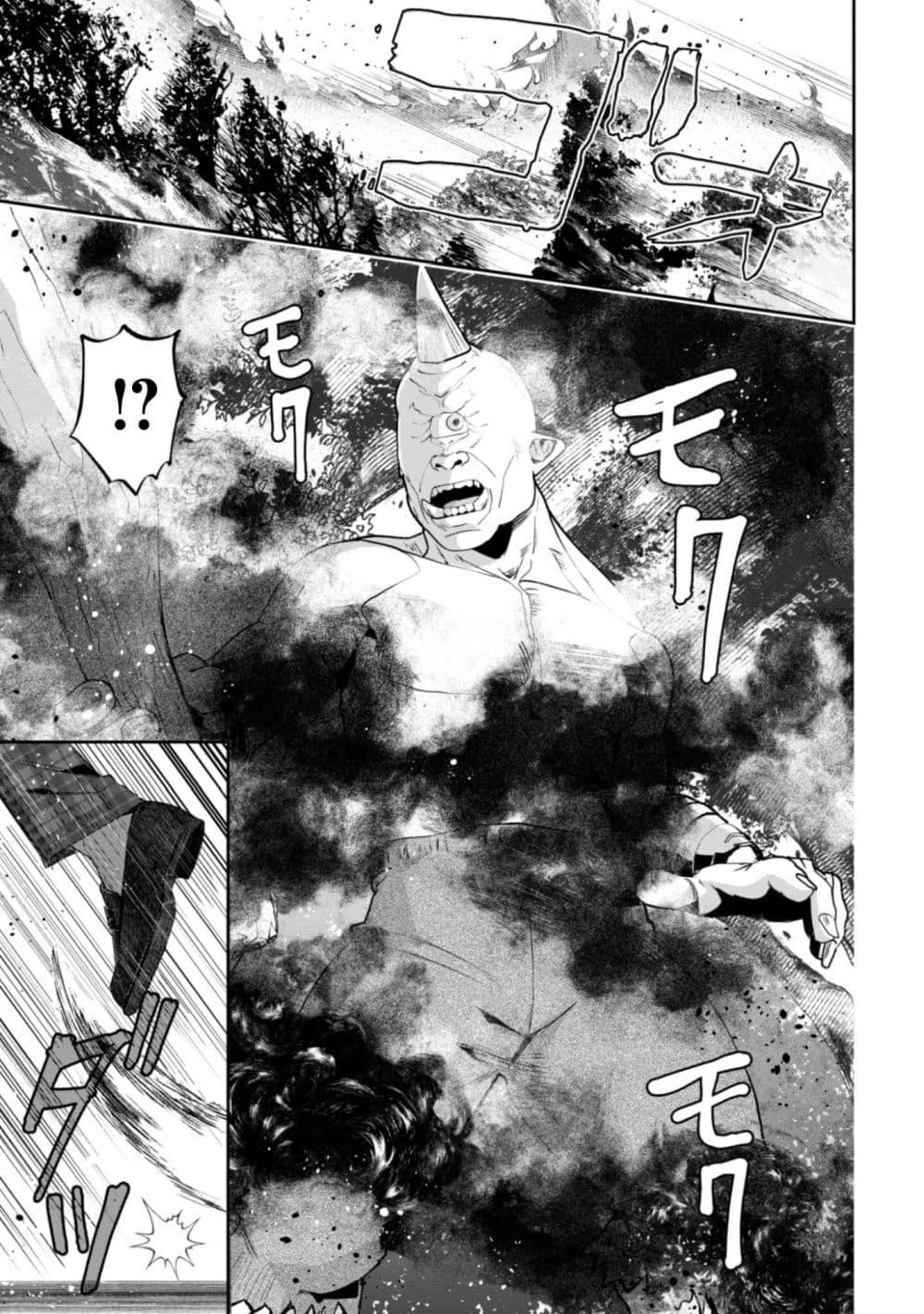 Manga-lc-com อ่านมังงะ อ่านการ์ตูน ออนไลน์ ฟรี Seijo Sama Ni Naritainoni Kogeki Maho Shika Tsukaenai Ndesukedo! ตอนที่ 1 2 3 4 5 6 7 8 9 10 11 12 13 14 ฟรี ไม่มีโฆษณา Manga-lc - อ่าน มังงะ อ่าน การ์ตูน ออนไลน์ อ่านมังงะ ฟรี