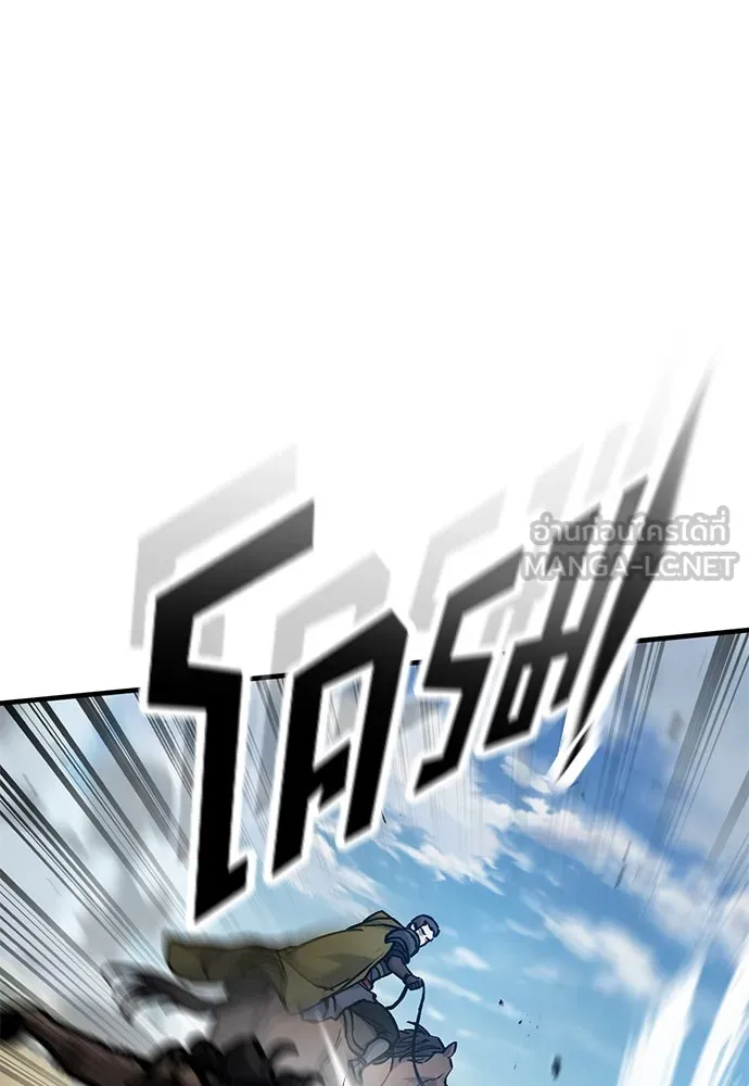 อัศวินวันเดียว ตอนที่ 71 รูปที่ 12