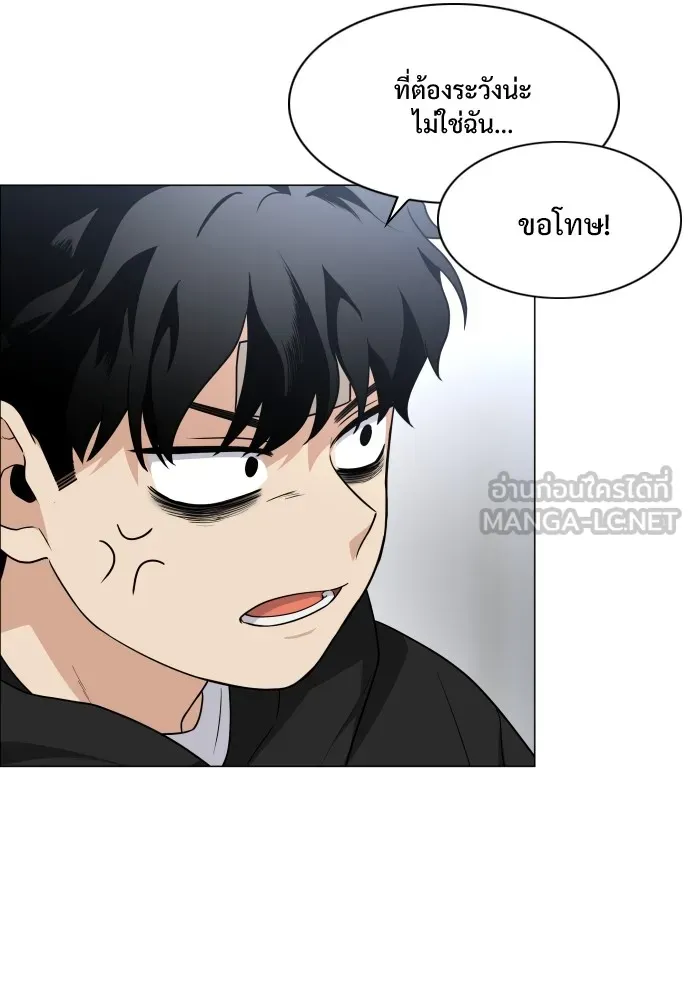 JAKDU ตอนที่ 7 รูปที่ 99