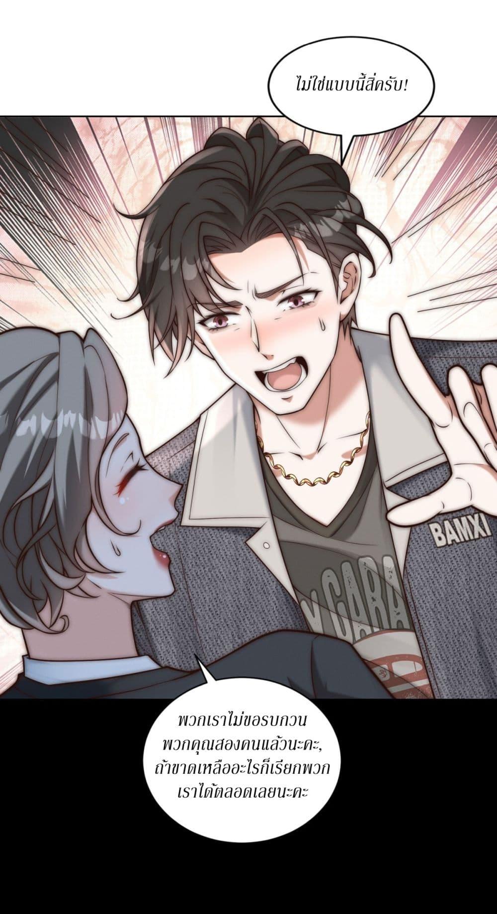 Manga-lc-com อ่านมังงะ อ่านการ์ตูน ออนไลน์ ฟรี Dominating With the Price Collapse System ตอนที่ 1 2 3 4 5 6 7 8 9 10 11 12 13 14 ฟรี ไม่มีโฆษณา Manga-lc - อ่าน มังงะ อ่าน การ์ตูน ออนไลน์ อ่านมังงะ ฟรี