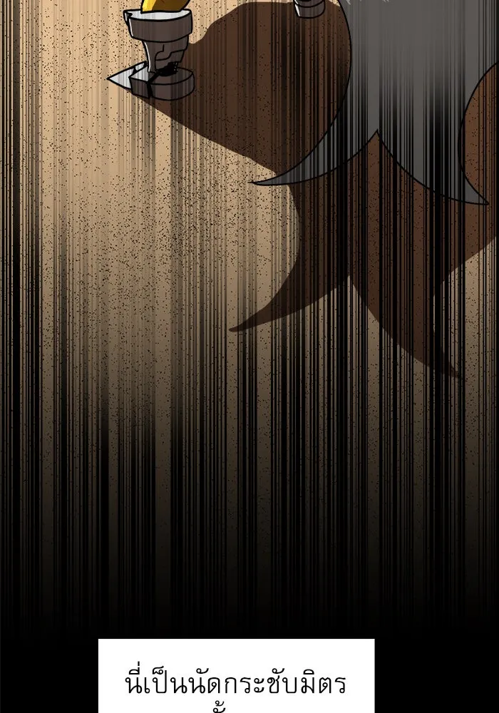 Double Click ตอนที่ 30 รูปที่ 115