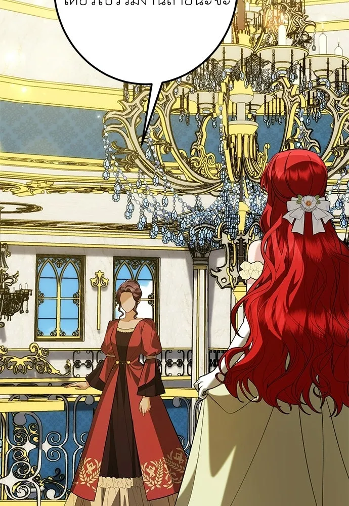 บุปผาลบคมดาบ ตอนที่ 68 รูปที่ 38