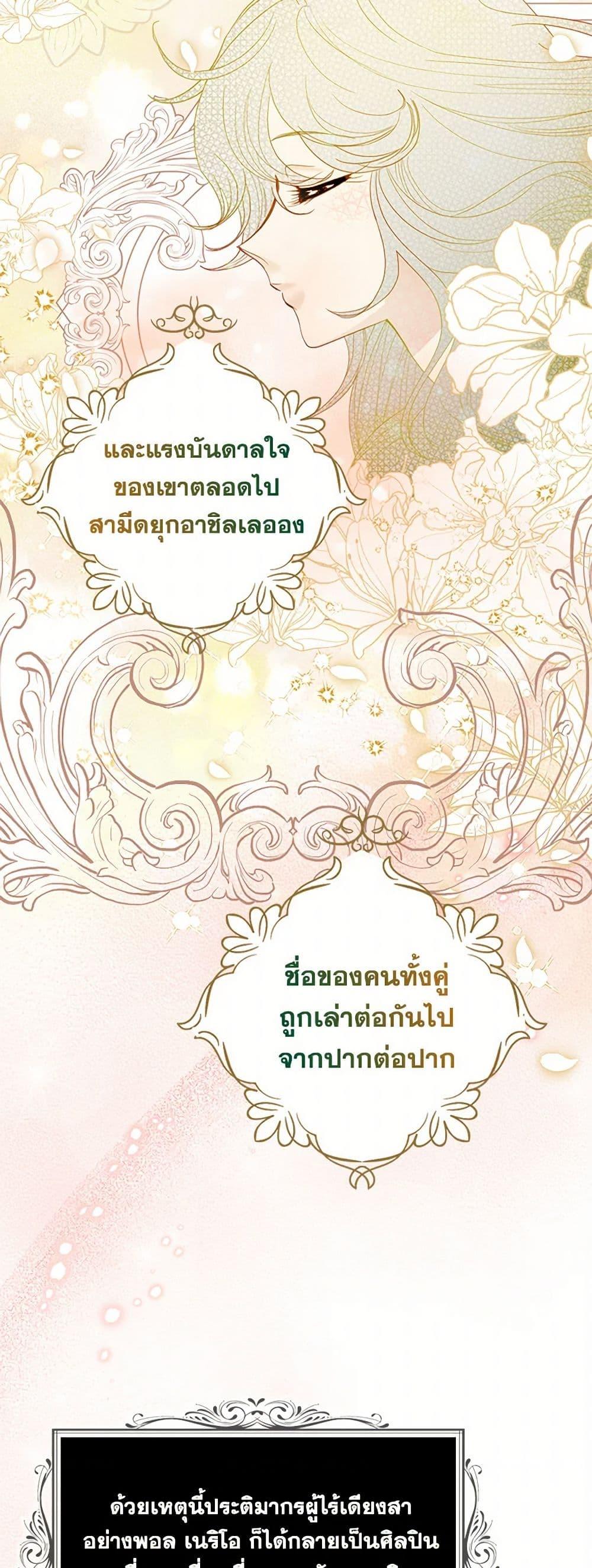 Manga-lc-com อ่านมังงะ อ่านการ์ตูน ออนไลน์ ฟรี The Duchess’s Contract Marriage ตอนที่ 1 2 3 4 5 6 7 8 9 10 11 12 13 14 ฟรี ไม่มีโฆษณา Manga-lc - อ่าน มังงะ อ่าน การ์ตูน ออนไลน์ อ่านมังงะ ฟรี