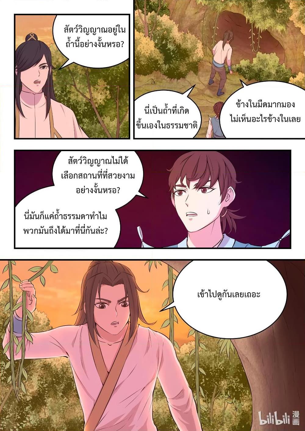 Manga-lc-com อ่านมังงะ อ่านการ์ตูน ออนไลน์ ฟรี King of Spirit Beast ตอนที่ 1 2 3 4 5 6 7 8 9 10 11 12 13 14 ฟรี ไม่มีโฆษณา Manga-lc - อ่าน มังงะ อ่าน การ์ตูน ออนไลน์ อ่านมังงะ ฟรี