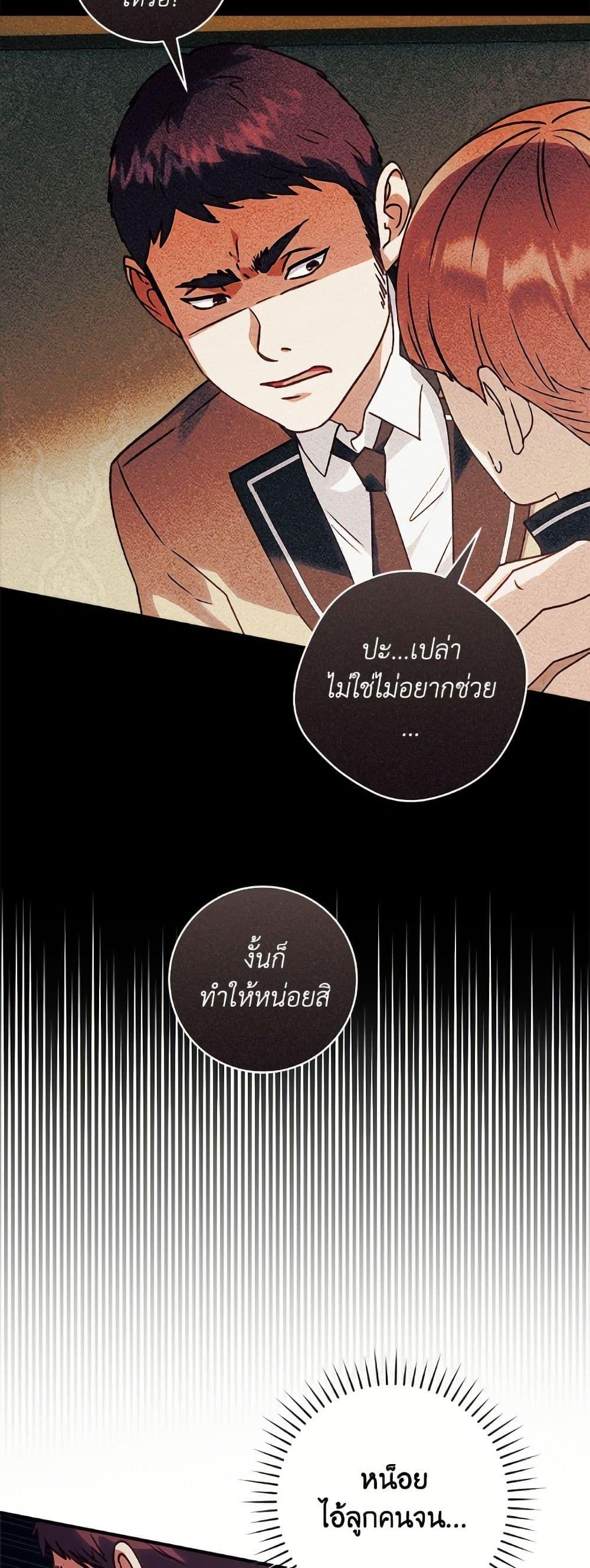Manga-lc-com อ่านมังงะ อ่านการ์ตูน ออนไลน์ ฟรี I’ll Predict Your Happy Ending ตอนที่ 1 2 3 4 5 6 7 8 9 10 11 12 13 14 ฟรี ไม่มีโฆษณา Manga-lc - อ่าน มังงะ อ่าน การ์ตูน ออนไลน์ อ่านมังงะ ฟรี