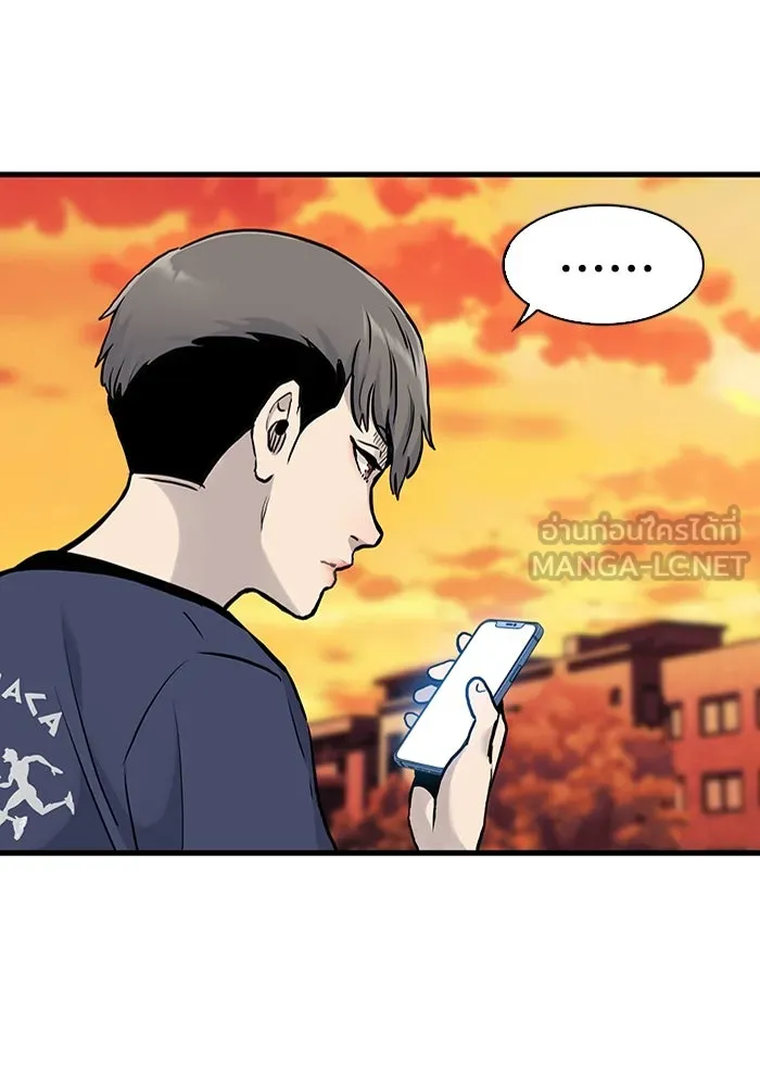 มีนา เกิดมาล่า ตอนที่ 45 รูปที่ 24