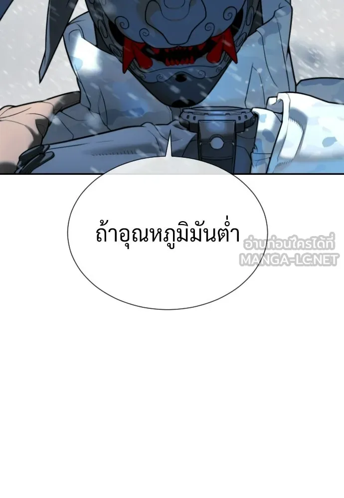 นักฆ่าย้อนวัย ตอนที่ 121 รูปที่ 129