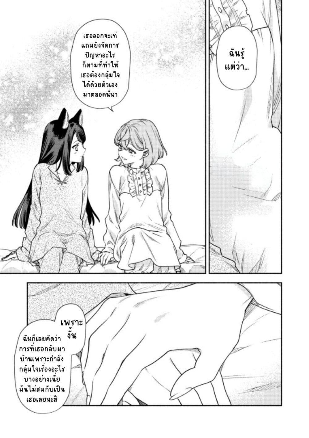 Manga-lc-com อ่านมังงะ อ่านการ์ตูน ออนไลน์ ฟรี Akuyaku Reijou no Oyome-sama ตอนที่ 1 2 3 4 5 6 7 8 9 10 11 12 13 14 ฟรี ไม่มีโฆษณา Manga-lc - อ่าน มังงะ อ่าน การ์ตูน ออนไลน์ อ่านมังงะ ฟรี