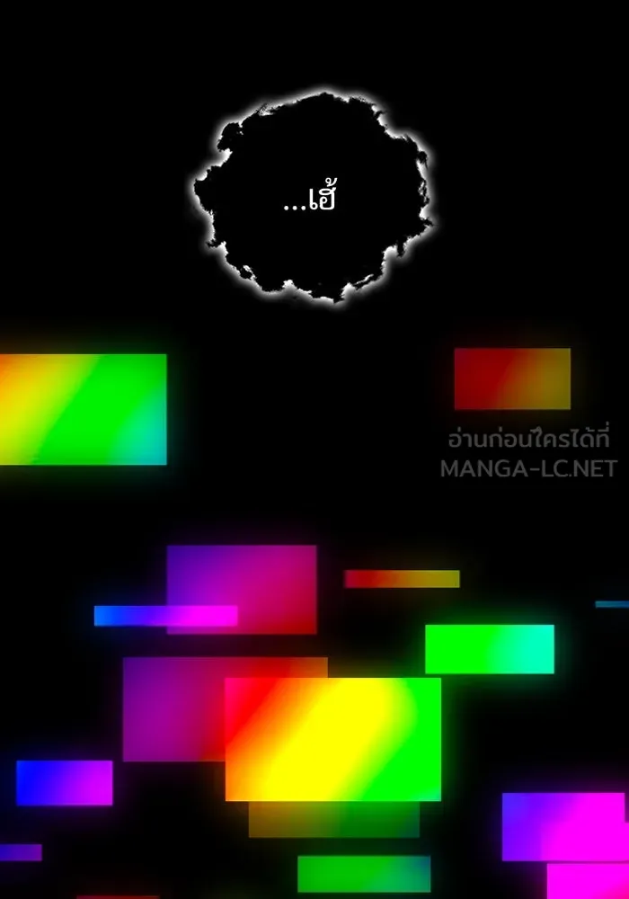 เพลเยอร์เลือดเทวะ ตอนที่ 6 vs อาริอาเกะ ไทกะ ① รูปที่ 27