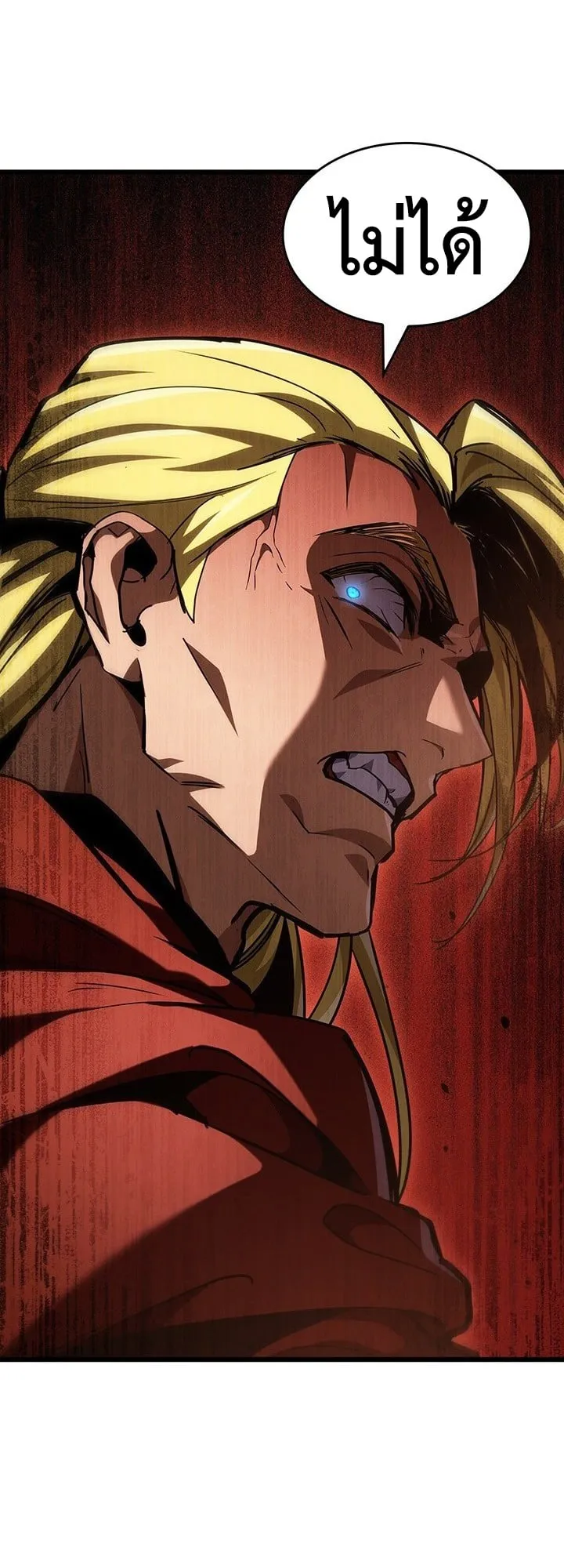 Crimson Reset ช_ว_ตคร_งท_สองของราช_นร_ตต_กาล หล_งจากหลบหน_มาคร_งป_ แวมไพร_ย_จ_นก_ถ_กส_งหารในท_ส_ด ตอนที่ ตอนที่ 7 รูปที่ 15