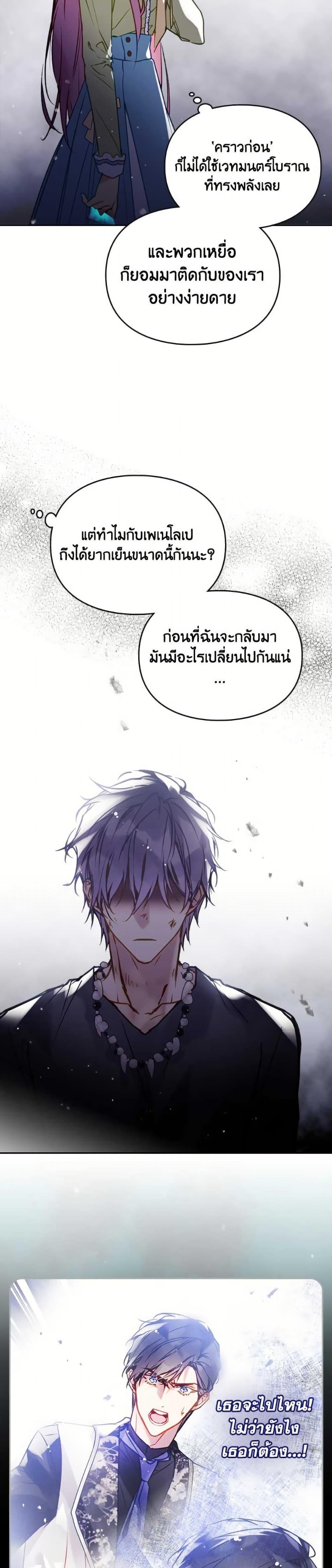 Manga-lc-com อ่านมังงะ อ่านการ์ตูน ออนไลน์ ฟรี Death Is The Only Ending For The Villainess ตอนที่ 1 2 3 4 5 6 7 8 9 10 11 12 13 14 ฟรี ไม่มีโฆษณา Manga-lc - อ่าน มังงะ อ่าน การ์ตูน ออนไลน์ อ่านมังงะ ฟรี