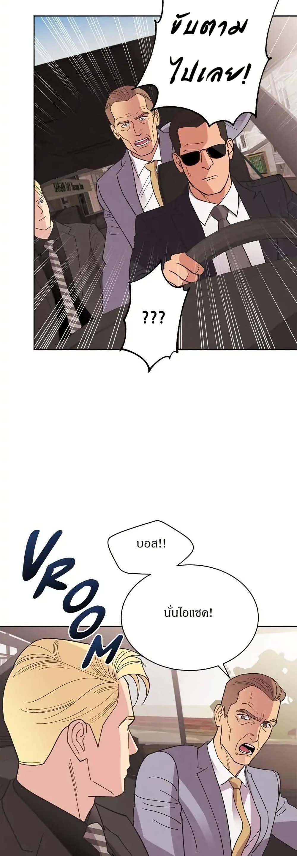 Manga-lc-com อ่านมังงะ อ่านการ์ตูน ออนไลน์ ฟรี Dear Benjamin ตอนที่ 1 2 3 4 5 6 7 8 9 10 11 12 13 14 ฟรี ไม่มีโฆษณา Manga-lc - อ่าน มังงะ อ่าน การ์ตูน ออนไลน์ อ่านมังงะ ฟรี