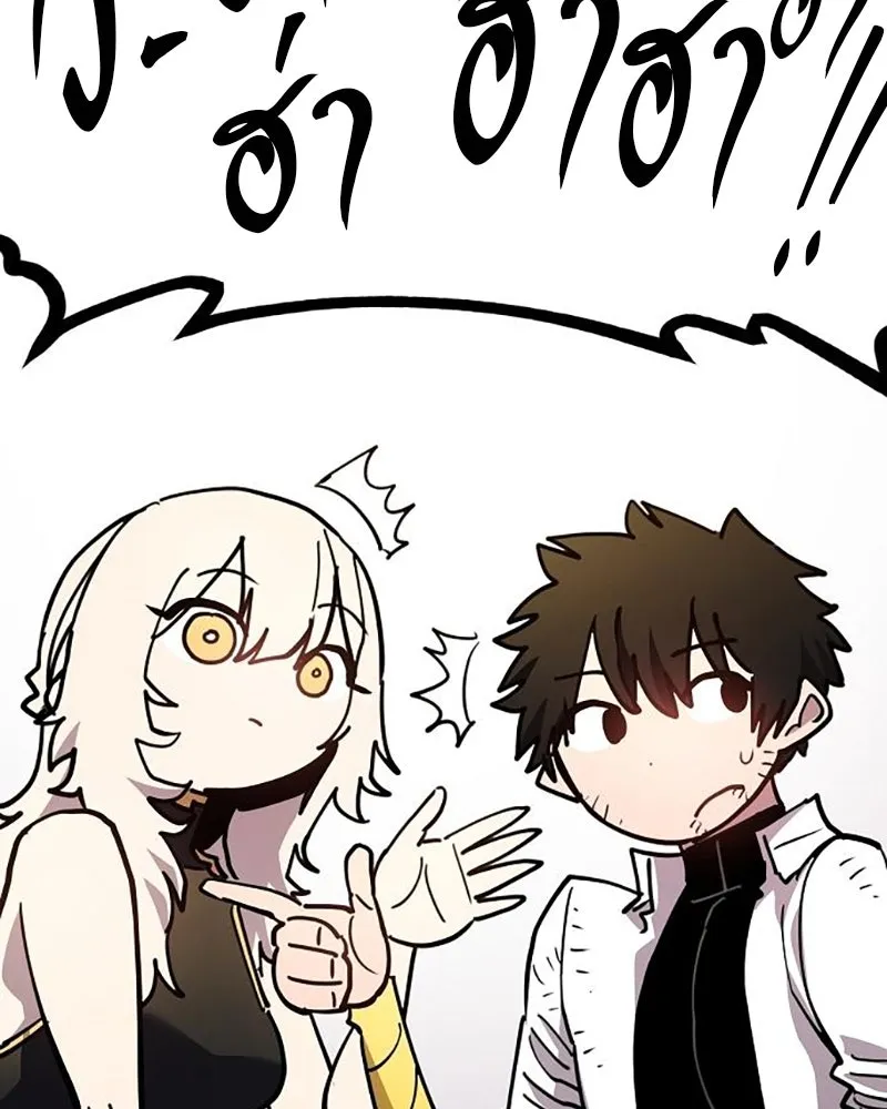 Player ตอนที่ 212 รูปที่ 107