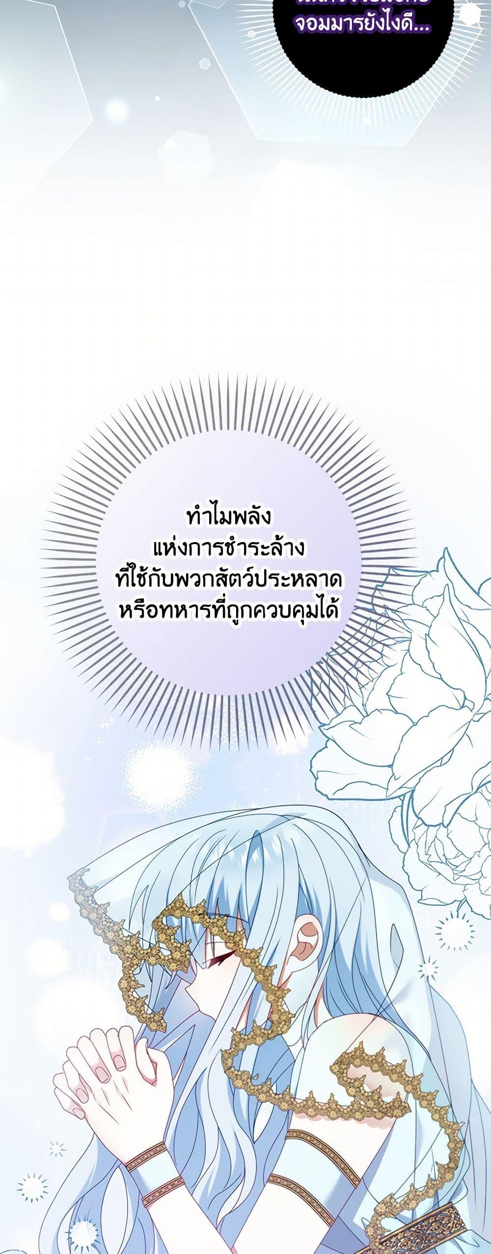 Manga-lc-com อ่านมังงะ อ่านการ์ตูน ออนไลน์ ฟรี That Fishery, I’ll take it ตอนที่ 1 2 3 4 5 6 7 8 9 10 11 12 13 14 ฟรี ไม่มีโฆษณา Manga-lc - อ่าน มังงะ อ่าน การ์ตูน ออนไลน์ อ่านมังงะ ฟรี