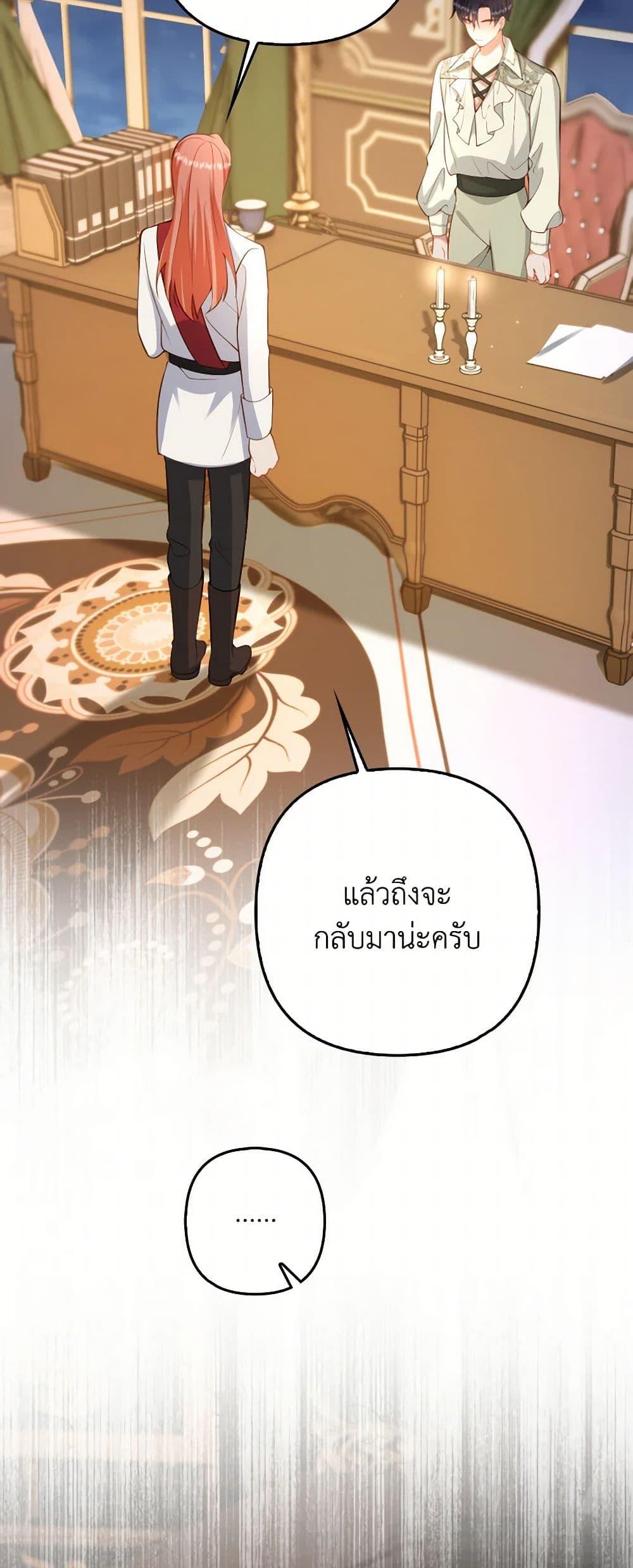 Manga-lc-com อ่านมังงะ อ่านการ์ตูน ออนไลน์ ฟรี Raising the Children of the Main Characters ตอนที่ 1 2 3 4 5 6 7 8 9 10 11 12 13 14 ฟรี ไม่มีโฆษณา Manga-lc - อ่าน มังงะ อ่าน การ์ตูน ออนไลน์ อ่านมังงะ ฟรี