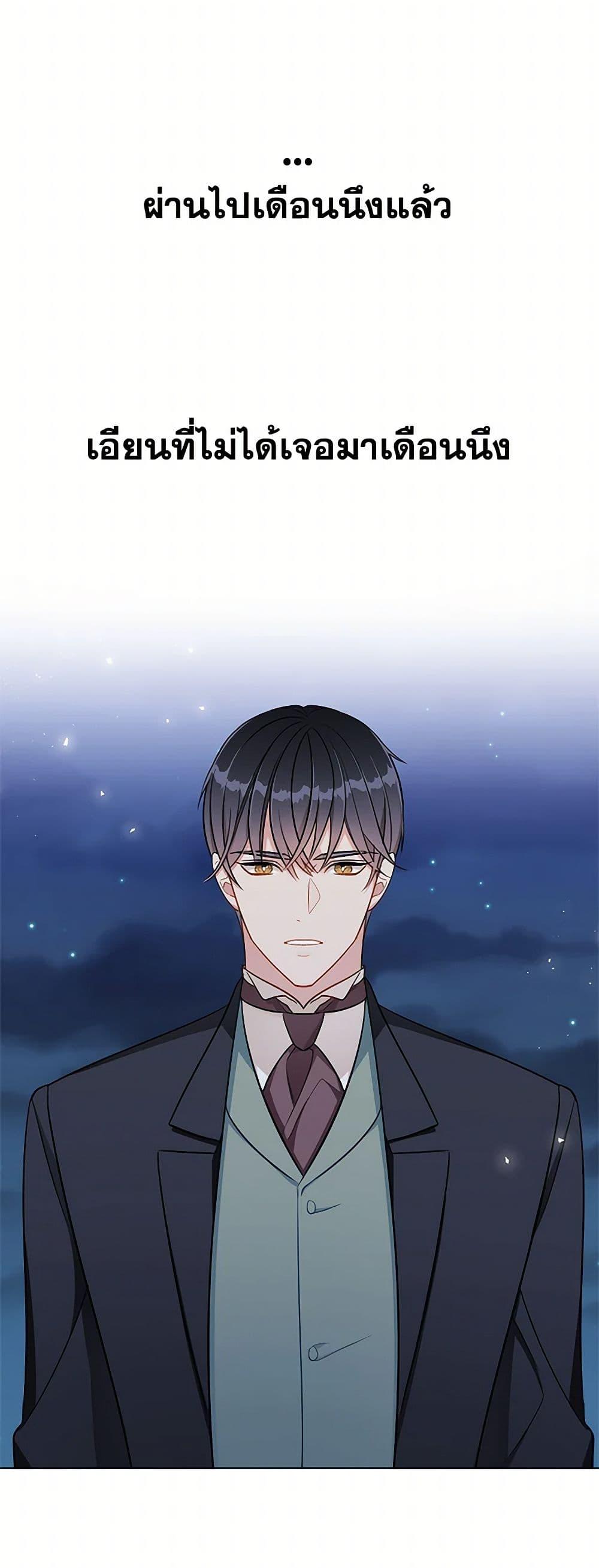 Manga-lc-com อ่านมังงะ อ่านการ์ตูน ออนไลน์ ฟรี The Detective Of Muiella ตอนที่ 1 2 3 4 5 6 7 8 9 10 11 12 13 14 ฟรี ไม่มีโฆษณา Manga-lc - อ่าน มังงะ อ่าน การ์ตูน ออนไลน์ อ่านมังงะ ฟรี