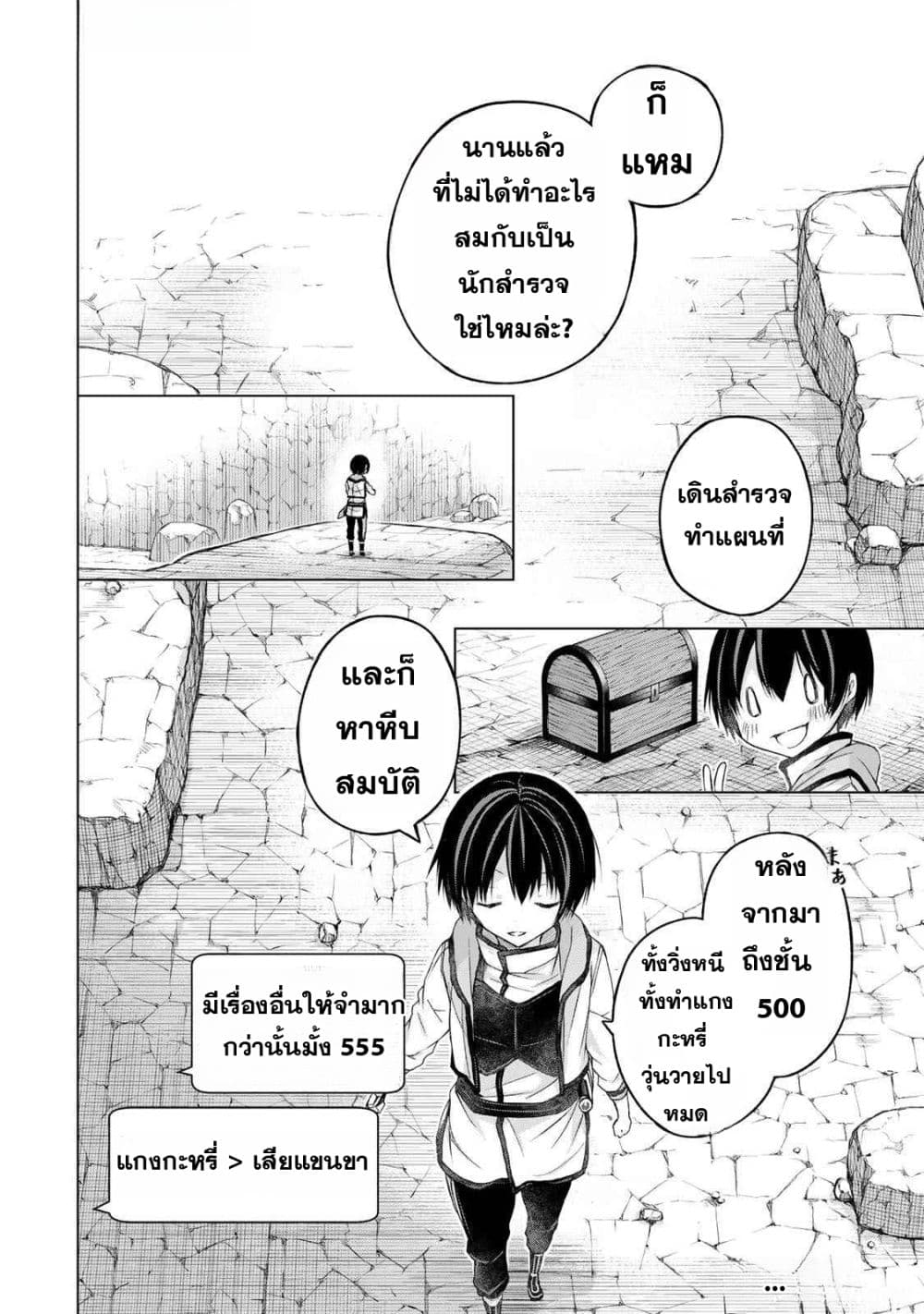 Manga-lc-com อ่านมังงะ อ่านการ์ตูน ออนไลน์ ฟรี Listener ni Damasarete Dungeon no Sai Kasou kara Dasshutsu R ตอนที่ 1 2 3 4 5 6 7 8 9 10 11 12 13 14 ฟรี ไม่มีโฆษณา Manga-lc - อ่าน มังงะ อ่าน การ์ตูน ออนไลน์ อ่านมังงะ ฟรี