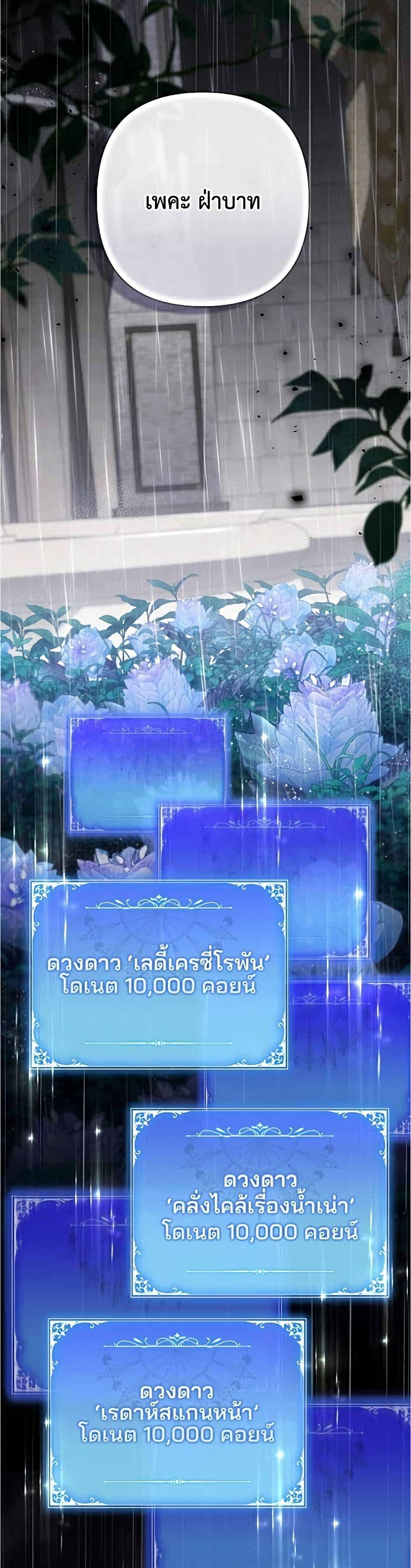 Manga-lc-com อ่านมังงะ อ่านการ์ตูน ออนไลน์ ฟรี Villainess Streamer ตอนที่ 1 2 3 4 5 6 7 8 9 10 11 12 13 14 ฟรี ไม่มีโฆษณา Manga-lc - อ่าน มังงะ อ่าน การ์ตูน ออนไลน์ อ่านมังงะ ฟรี