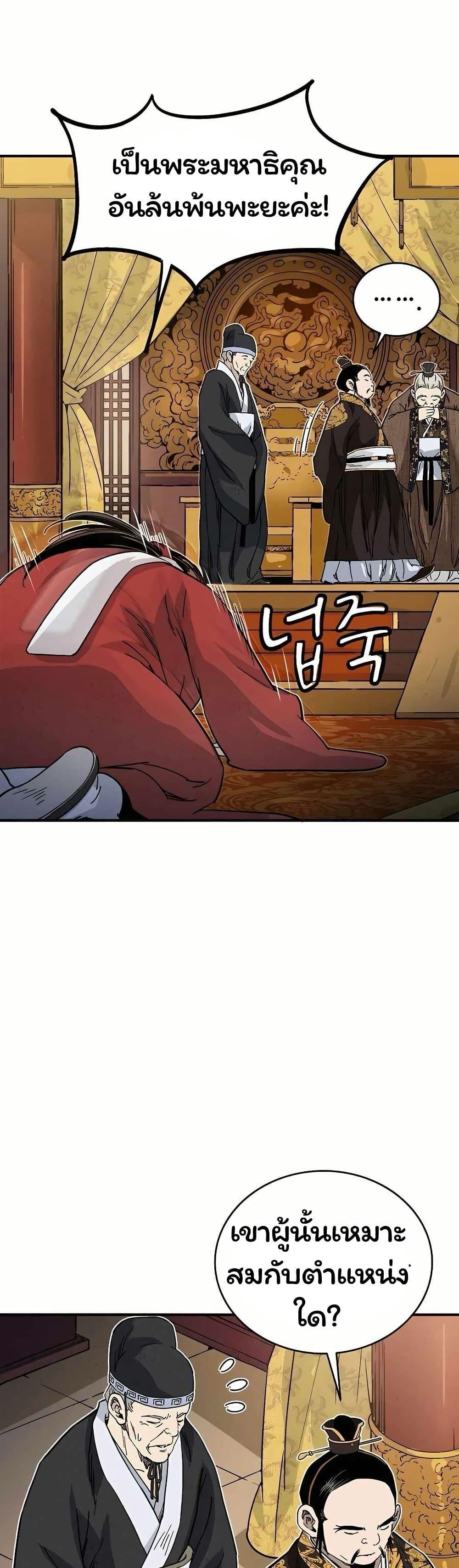 Manga-lc-com อ่านมังงะ อ่านการ์ตูน ออนไลน์ ฟรี I Reincarnated as a Legendary Surgeon ตอนที่ 1 2 3 4 5 6 7 8 9 10 11 12 13 14 ฟรี ไม่มีโฆษณา Manga-lc - อ่าน มังงะ อ่าน การ์ตูน ออนไลน์ อ่านมังงะ ฟรี