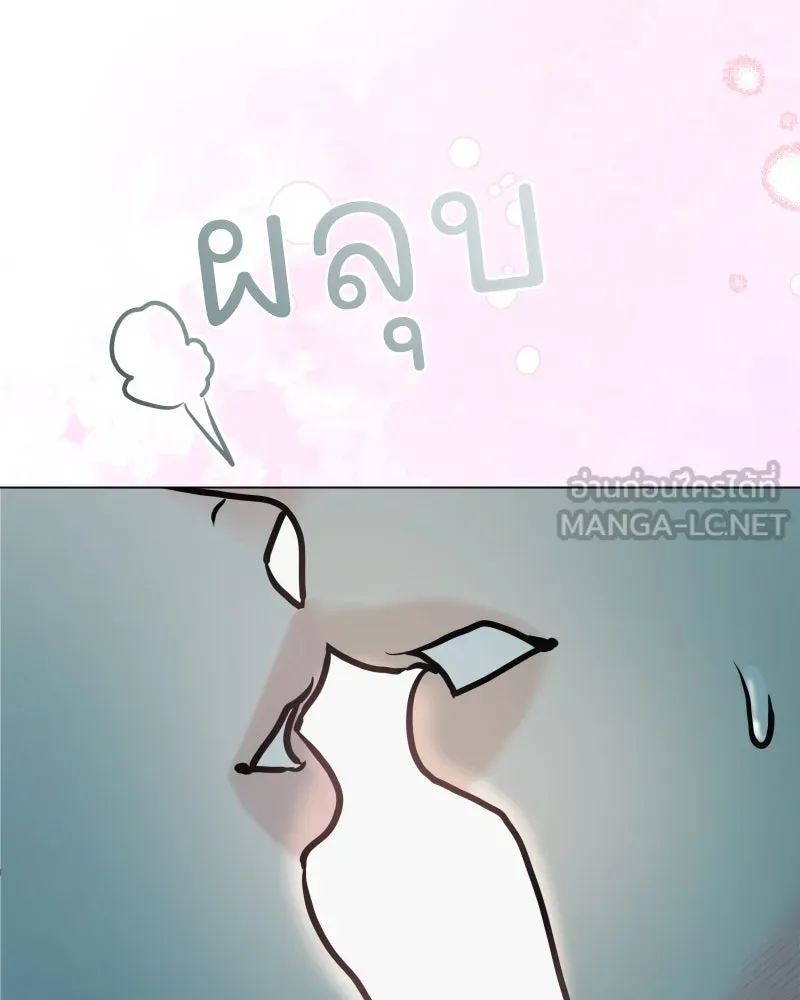 รักนี้ไม่ต้องมีเซนส์ ตอนที่ 32 รูปที่ 3