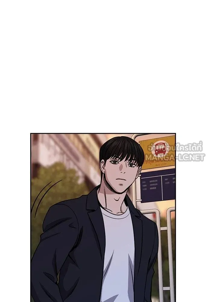 การศึกษาที่แท้จริง ตอนที่ 179 รูปที่ 111