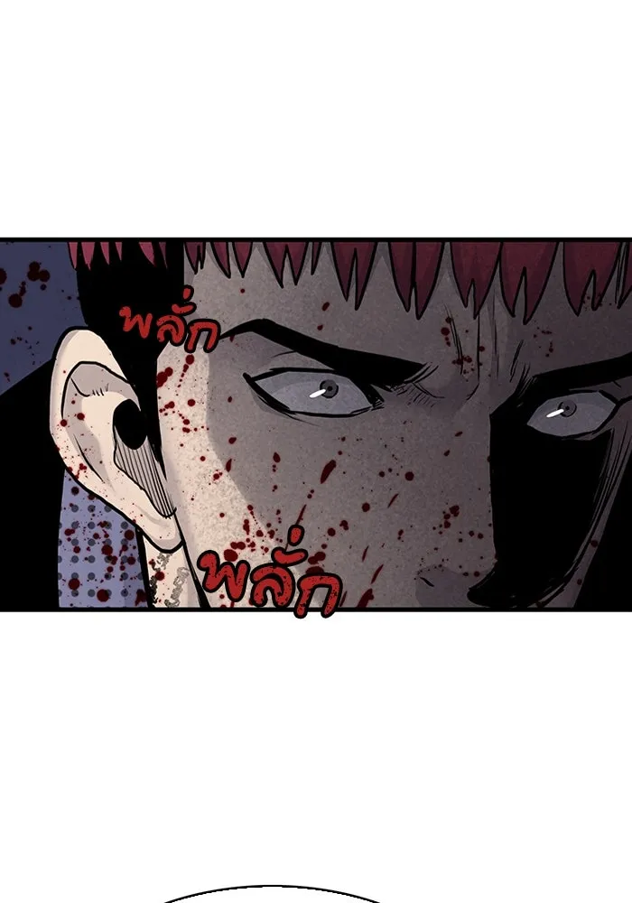 มีนา เกิดมาล่า ตอนที่ 45 รูปที่ 104