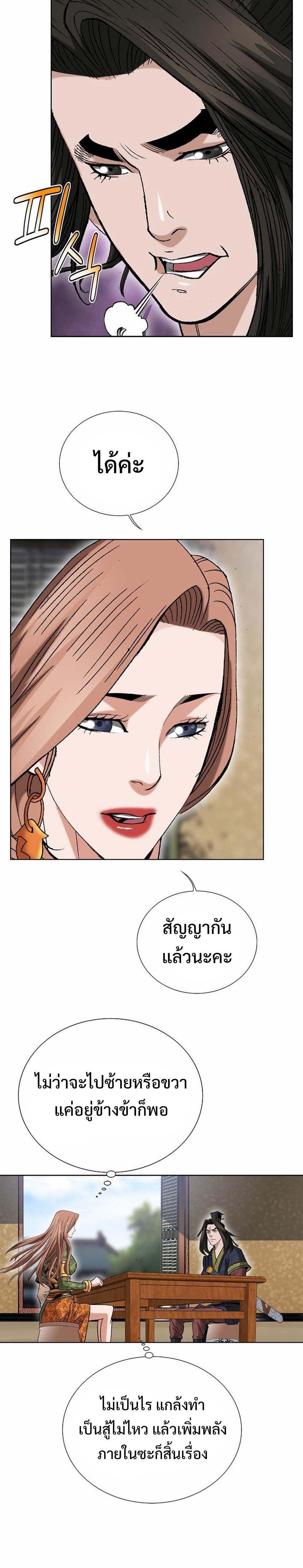 Manga-lc-com อ่านมังงะ อ่านการ์ตูน ออนไลน์ ฟรี Biography of a Novice Warrior ตอนที่ 1 2 3 4 5 6 7 8 9 10 11 12 13 14 ฟรี ไม่มีโฆษณา Manga-lc - อ่าน มังงะ อ่าน การ์ตูน ออนไลน์ อ่านมังงะ ฟรี