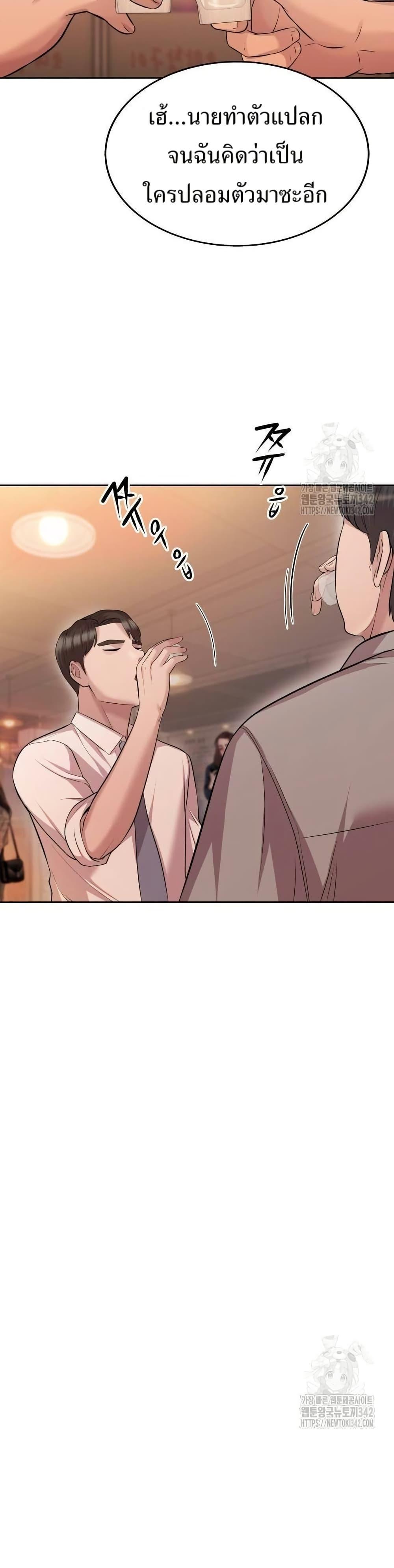 Manga-lc-com อ่านมังงะ อ่านการ์ตูน ออนไลน์ ฟรี Lotto 1st Place Winner Goes to Work Too ตอนที่ 1 2 3 4 5 6 7 8 9 10 11 12 13 14 ฟรี ไม่มีโฆษณา Manga-lc - อ่าน มังงะ อ่าน การ์ตูน ออนไลน์ อ่านมังงะ ฟรี