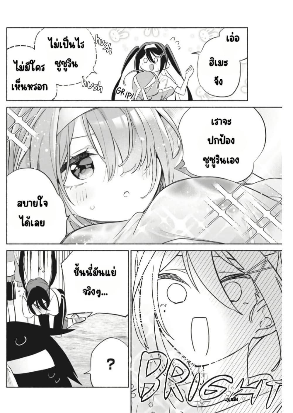 Manga-lc-com อ่านมังงะ อ่านการ์ตูน ออนไลน์ ฟรี Kasanegasane no Hatsukoi Desuga ตอนที่ 1 2 3 4 5 6 7 8 9 10 11 12 13 14 ฟรี ไม่มีโฆษณา Manga-lc - อ่าน มังงะ อ่าน การ์ตูน ออนไลน์ อ่านมังงะ ฟรี