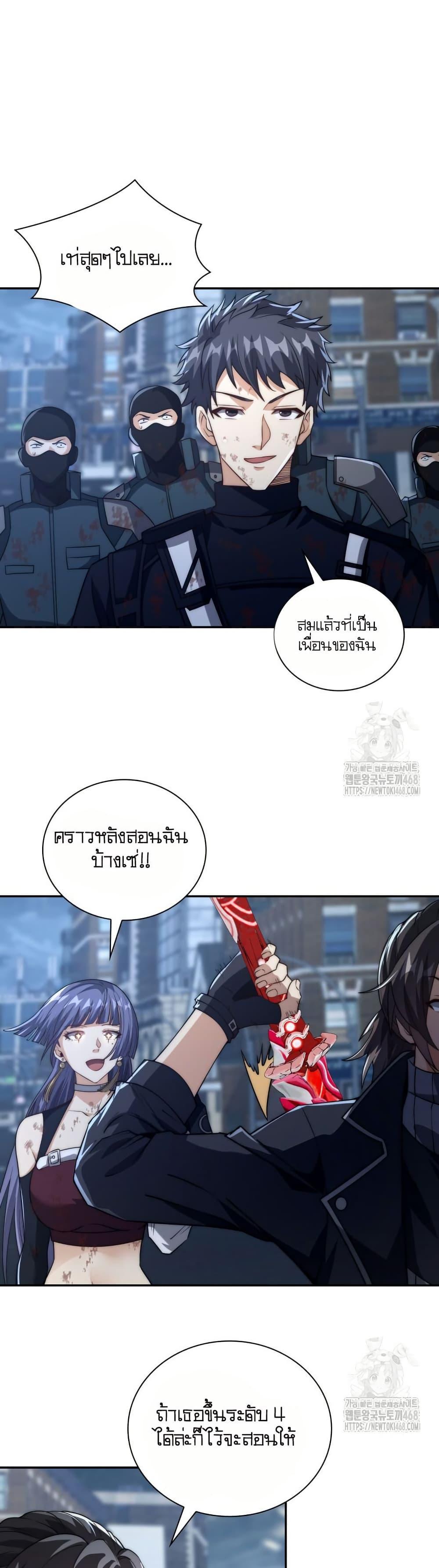 Manga-lc-com อ่านมังงะ อ่านการ์ตูน ออนไลน์ ฟรี When I Reincarnated, I Stood at the Top with Supernatural Cheats ตอนที่ 1 2 3 4 5 6 7 8 9 10 11 12 13 14 ฟรี ไม่มีโฆษณา Manga-lc - อ่าน มังงะ อ่าน การ์ตูน ออนไลน์ อ่านมังงะ ฟรี