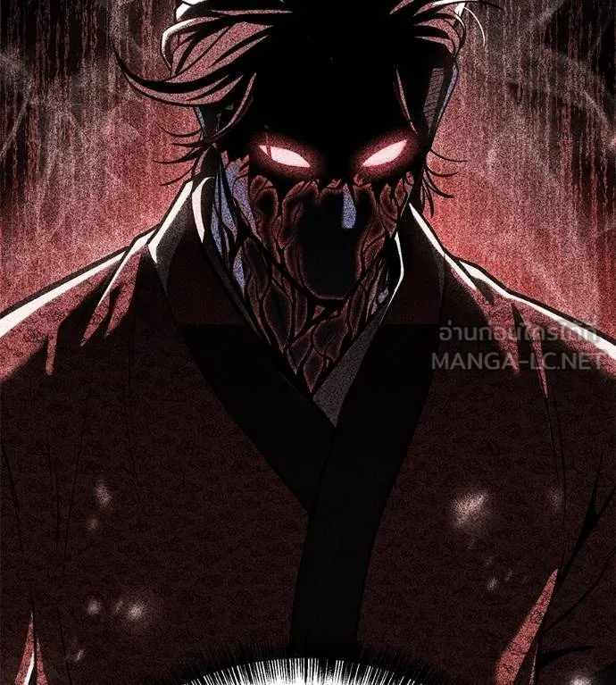 เรียกฉันว่าพระเจ้า ตอนที่ 30 รูปที่ 114