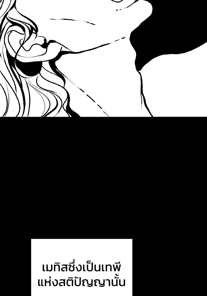 รักนี้ไม่มีรีไซเคิล ตอนที่ 93 รูปที่ 31