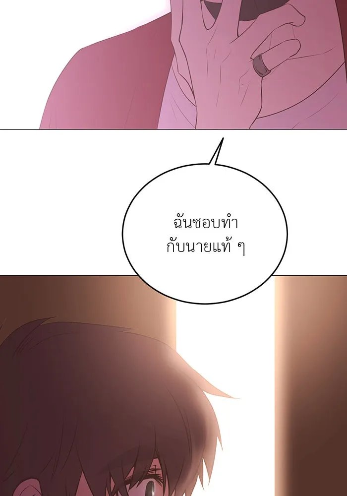 อย่าล้อเล่นกับหัวใจ ตอนที่ 70 รูปที่ 74