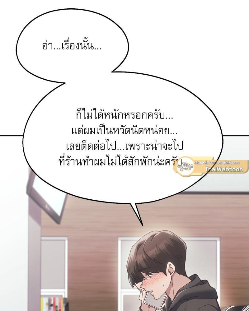 Doujin-Lc- อ่าน โดจิน มังฮวา เกาหลี ญี่ปุ่น จีน แปลไทย From Today My Favorite ตอนที่ 1 2 3 4 5 6 7 8 9 10 11 12 13 14 ฟรี ไม่มีโฆษณา อ่าน โดจิน Manhwa เกาหลี ญี่ปุ่น จีน เรามีครบ คัดมาให้เน้นๆ โดจิน 18+ รับประกันความฟินโดย  Doujin Lc