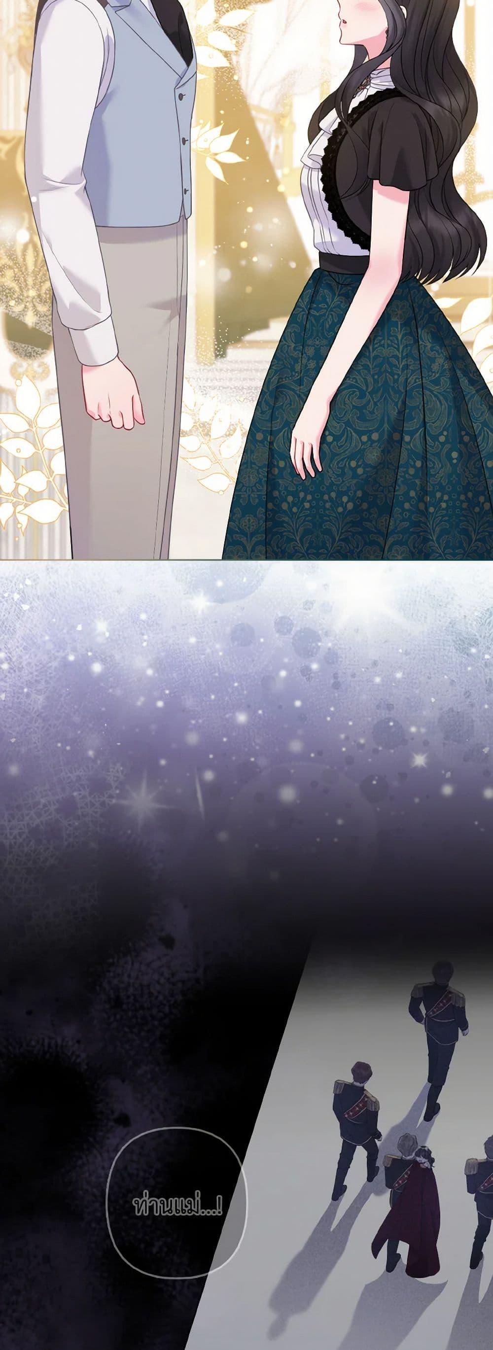 Manga-lc-com อ่านมังงะ อ่านการ์ตูน ออนไลน์ ฟรี So I Married An Abandoned Crown Prince ตอนที่ 1 2 3 4 5 6 7 8 9 10 11 12 13 14 ฟรี ไม่มีโฆษณา Manga-lc - อ่าน มังงะ อ่าน การ์ตูน ออนไลน์ อ่านมังงะ ฟรี