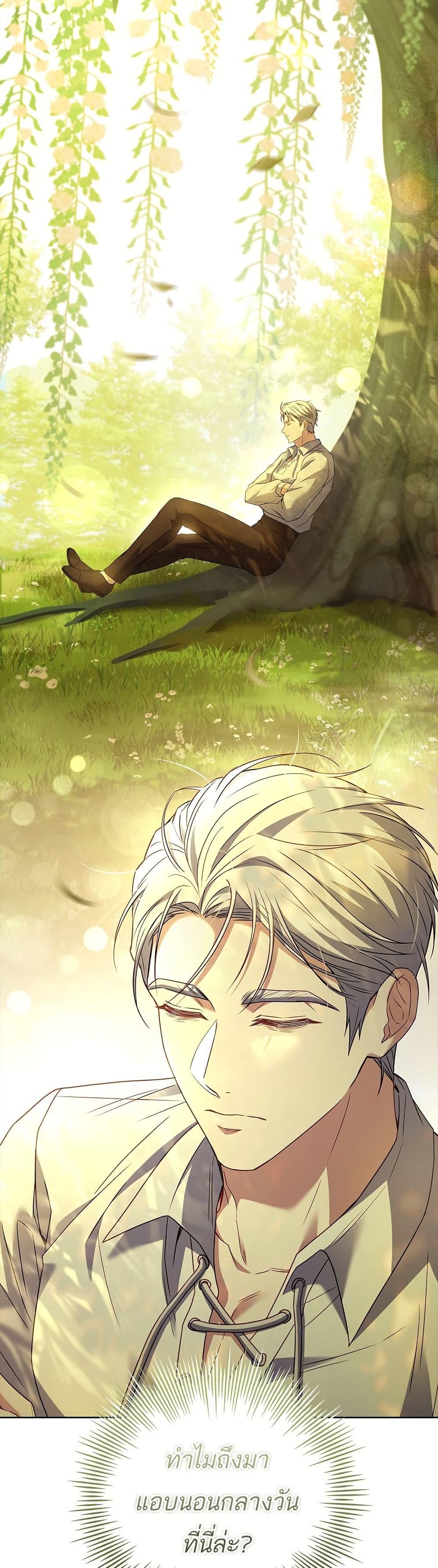 Manga-lc-com อ่านมังงะ อ่านการ์ตูน ออนไลน์ ฟรี The Father and the Daughter ตอนที่ 1 2 3 4 5 6 7 8 9 10 11 12 13 14 ฟรี ไม่มีโฆษณา Manga-lc - อ่าน มังงะ อ่าน การ์ตูน ออนไลน์ อ่านมังงะ ฟรี