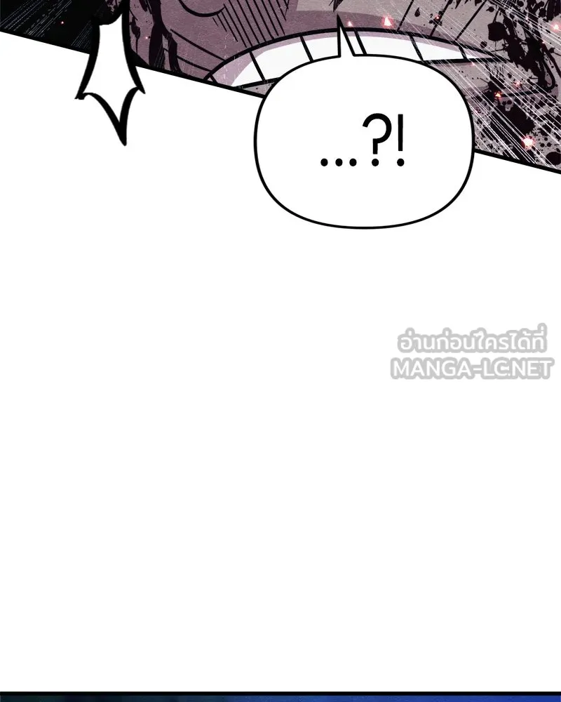 Zombie X Slasher ตอนที่ 66 รูปที่ 72