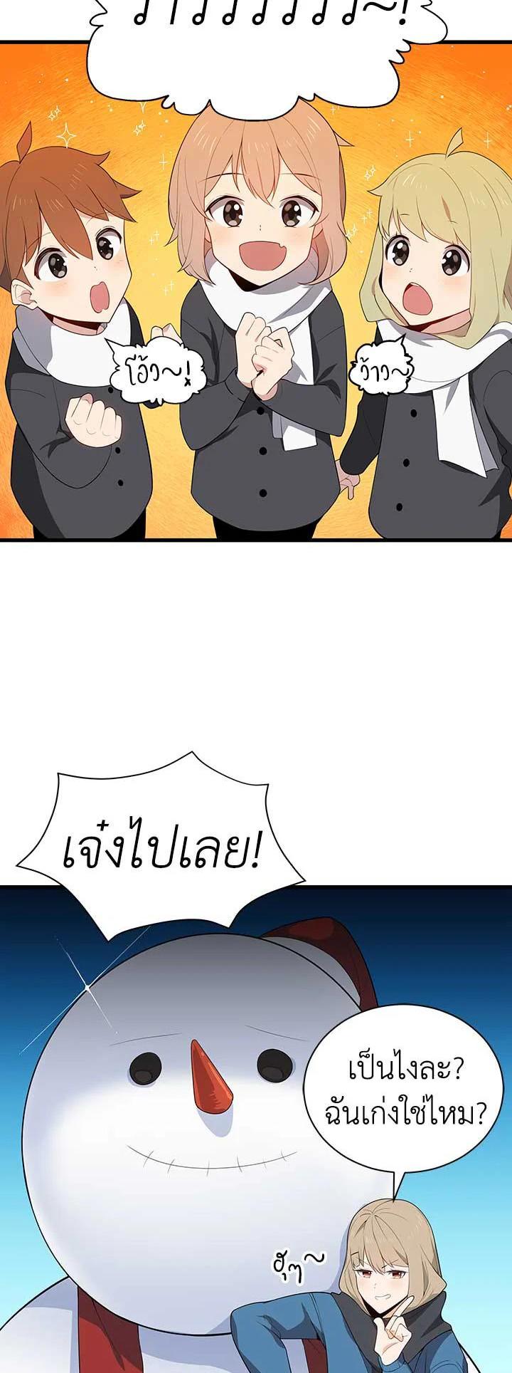 Manga-lc-com อ่านมังงะ อ่านการ์ตูน ออนไลน์ ฟรี The Descent of the Demonic Master ตอนที่ 1 2 3 4 5 6 7 8 9 10 11 12 13 14 ฟรี ไม่มีโฆษณา Manga-lc - อ่าน มังงะ อ่าน การ์ตูน ออนไลน์ อ่านมังงะ ฟรี