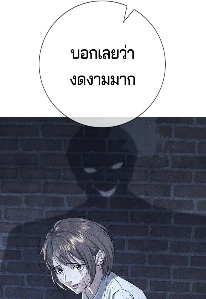 คูเซรา ตอนที่ 7 รูปที่ 71