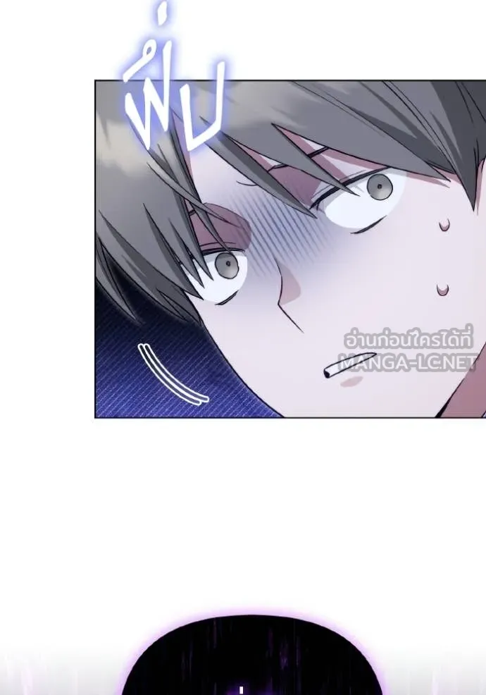 ราชินีจอมมาร ตอนที่ 90 รูปที่ 116