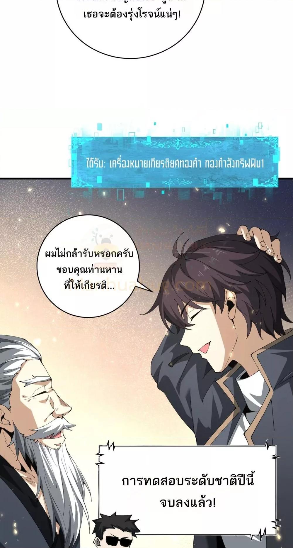 Manga-lc-com อ่านมังงะ อ่านการ์ตูน ออนไลน์ ฟรี IamDrakoMajs ตอนที่ 1 2 3 4 5 6 7 8 9 10 11 12 13 14 ฟรี ไม่มีโฆษณา Manga-lc - อ่าน มังงะ อ่าน การ์ตูน ออนไลน์ อ่านมังงะ ฟรี