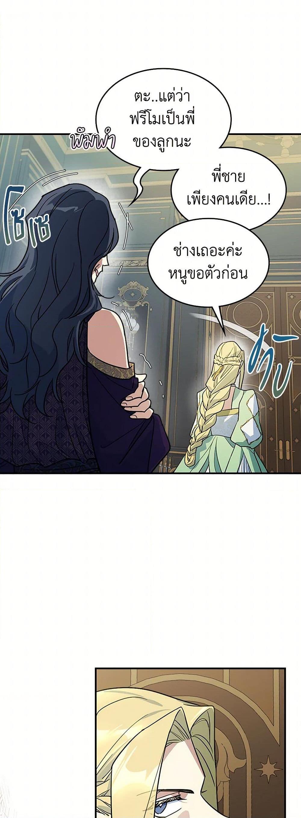 Manga-lc-com อ่านมังงะ อ่านการ์ตูน ออนไลน์ ฟรี The Lady and the Beast ตอนที่ 1 2 3 4 5 6 7 8 9 10 11 12 13 14 ฟรี ไม่มีโฆษณา Manga-lc - อ่าน มังงะ อ่าน การ์ตูน ออนไลน์ อ่านมังงะ ฟรี