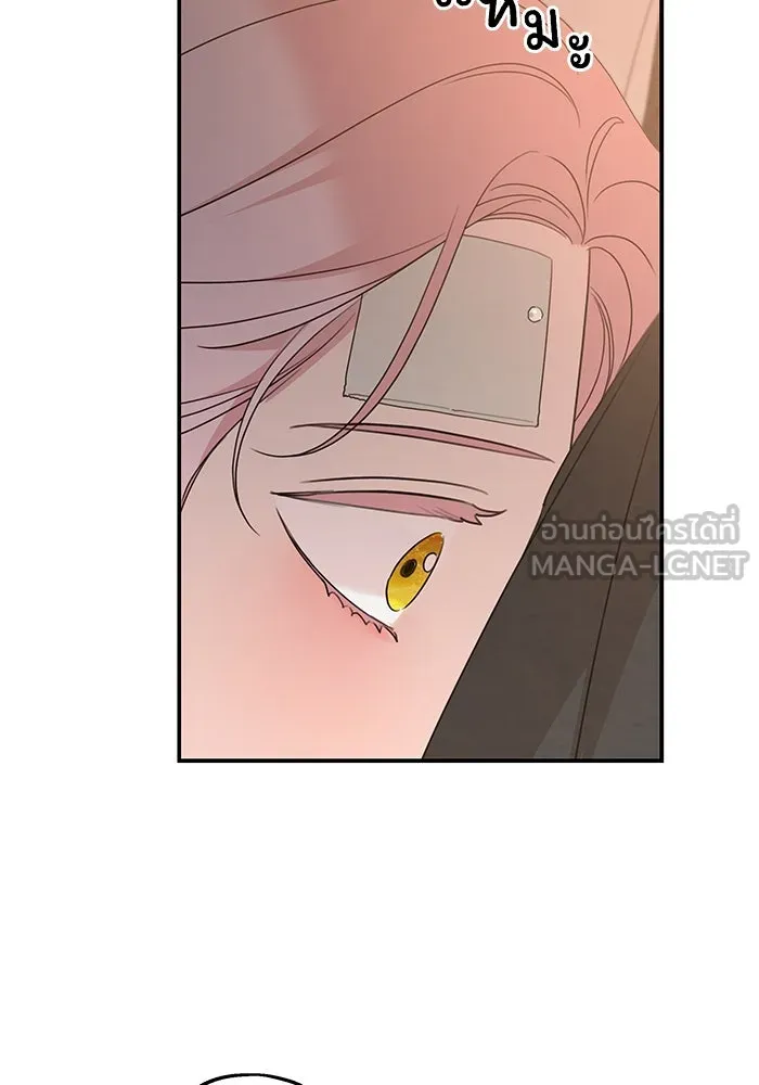 ครอบครัวสามีเห็นทีจะคลั่งรัก ตอนที่ 122 รูปที่ 66