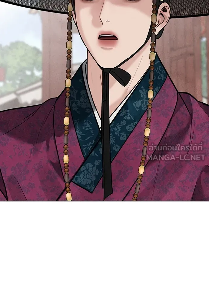 ความลับของสาวร่างทรง ตอนที่ 23 รูปที่ 42