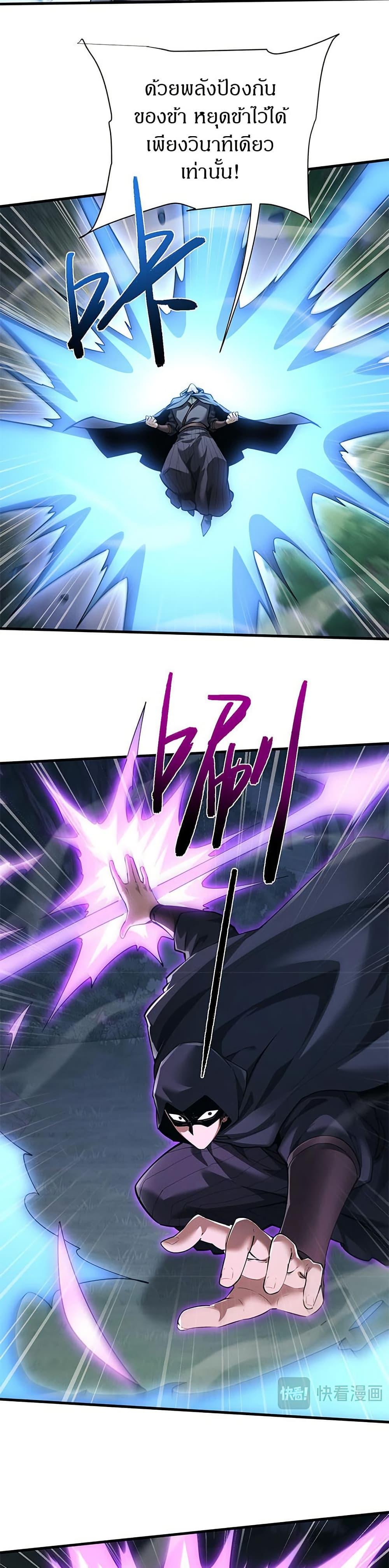 Manga-lc-com อ่านมังงะ อ่านการ์ตูน ออนไลน์ ฟรี Full-Time Swordsman ตอนที่ 1 2 3 4 5 6 7 8 9 10 11 12 13 14 ฟรี ไม่มีโฆษณา Manga-lc - อ่าน มังงะ อ่าน การ์ตูน ออนไลน์ อ่านมังงะ ฟรี