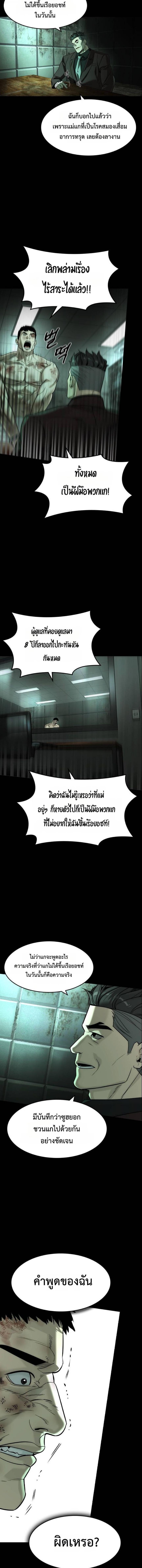 Doujin-Lc- อ่าน โดจิน มังฮวา เกาหลี ญี่ปุ่น จีน แปลไทย 25 ตอนที่ 1 2 3 4 5 6 7 8 9 10 11 12 13 14 ฟรี ไม่มีโฆษณา อ่าน โดจิน Manhwa เกาหลี ญี่ปุ่น จีน เรามีครบ คัดมาให้เน้นๆ โดจิน 18+ รับประกันความฟินโดย  Doujin Lc
